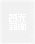 夜夜笙歌（1v1 h）夜夜笙歌（1v1 h）