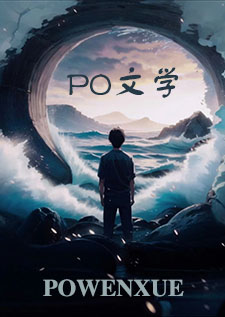 【权游】太阳之下【权游】太阳之下