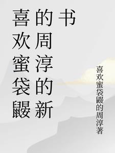 末世降临我分手了小仙女末世降临我分手了小仙女