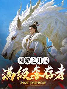 全民转职：我有亿万神将！全民转职：我有亿万神将！