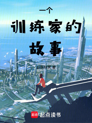 精灵：这就是我们的故事精灵：这就是我们的故事